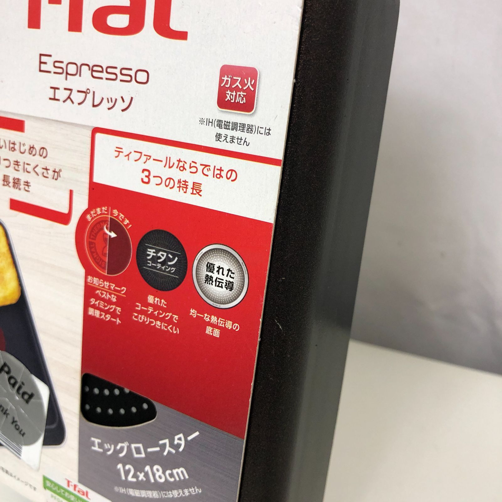 フライパン3点セット