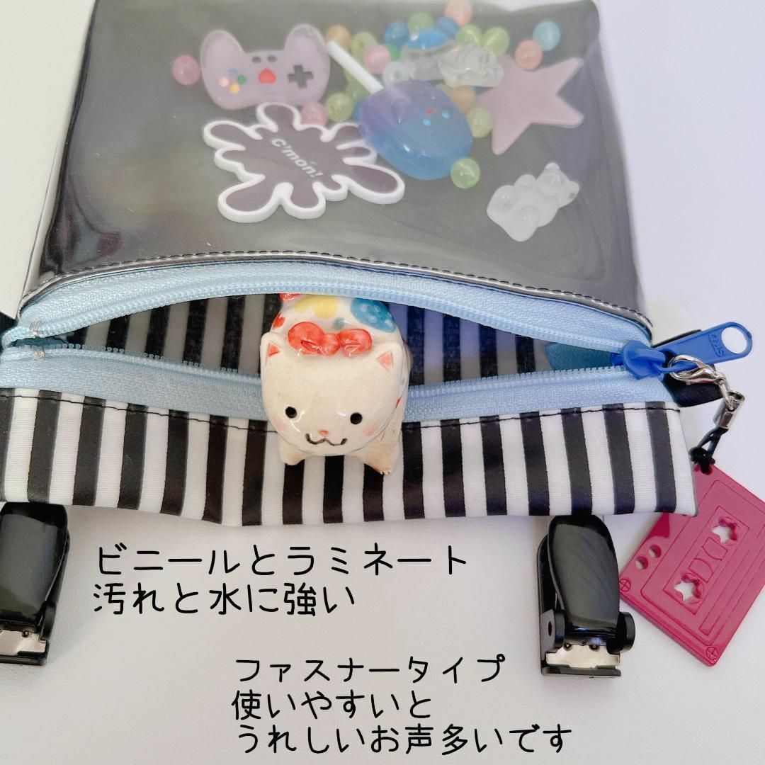 517）シャカシャカ移動ポケット おもちゃ箱 光る 男の子 黒 ラミネート