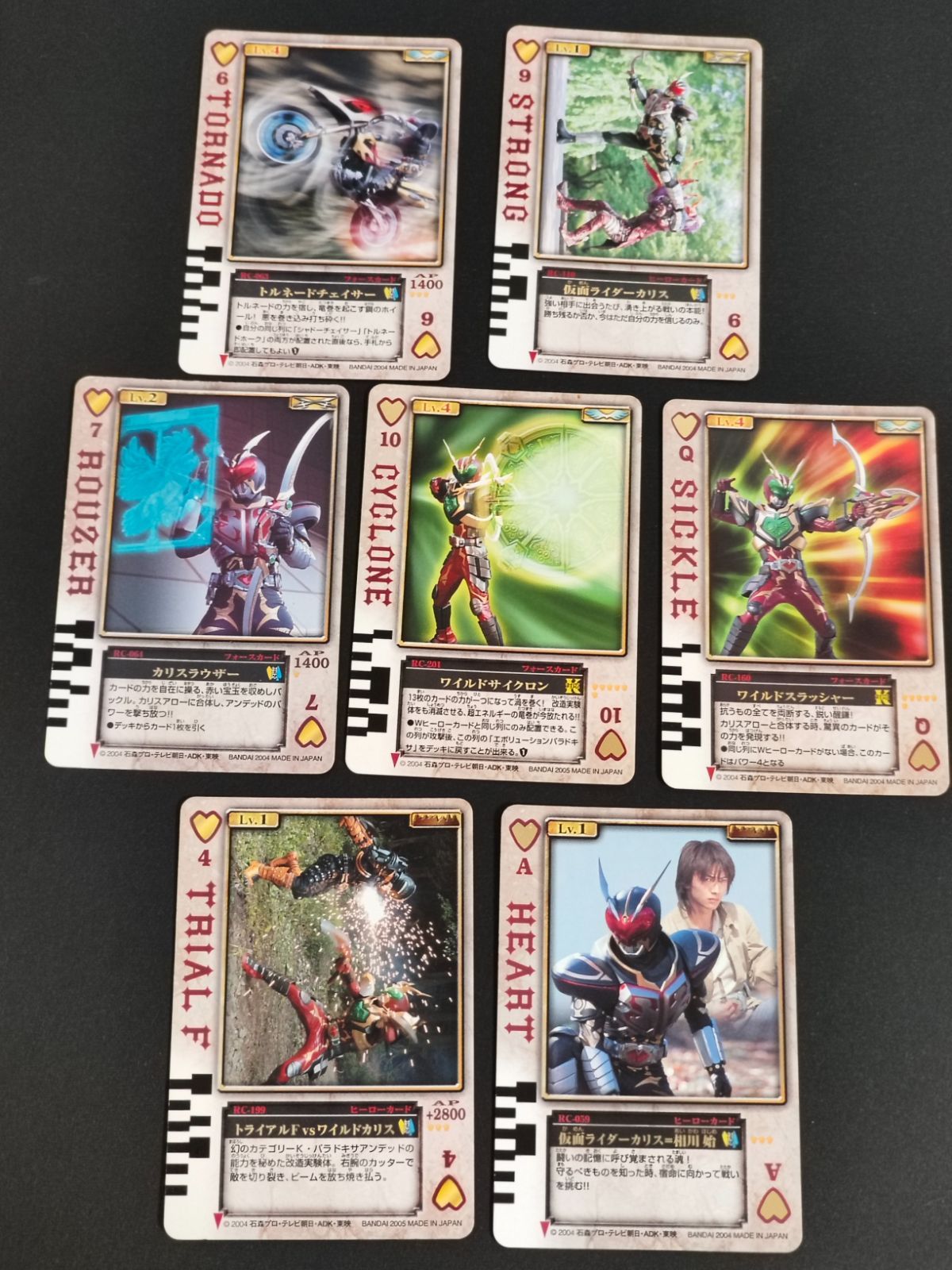 aca464 森本 亮治 カリスセット 仮面ライダー剣 ラウズカード 仮面