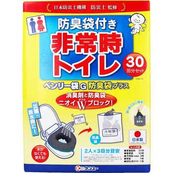 非常時トイレ ベンリー袋G 防臭袋プラス 30GBI 10V 30回分セット 4969919200665
