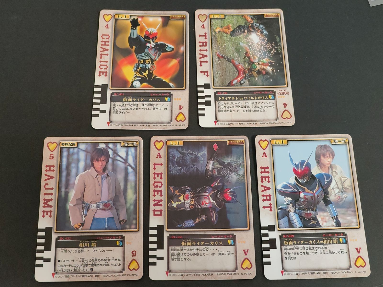 aca464 森本 亮治 カリスセット 仮面ライダー剣 ラウズカード 仮面