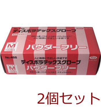 ディスポ ラテックスグローブ 天然ゴム手袋 パウダーフリー Ｍサイズ １００枚入 2セット