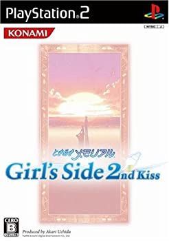 限定セール，お買い得 【中古】(非常に良い)ときめきメモリアル ガールズサイド 2nd Kiss(通常版) その他