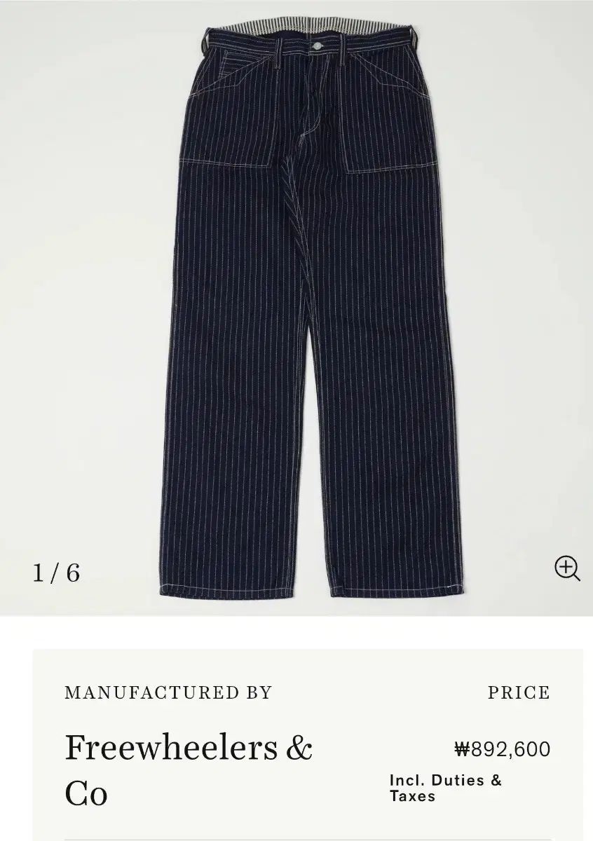 FREEWHEELERS(フリーホイーラーズ) ロングショアマン ストライプ