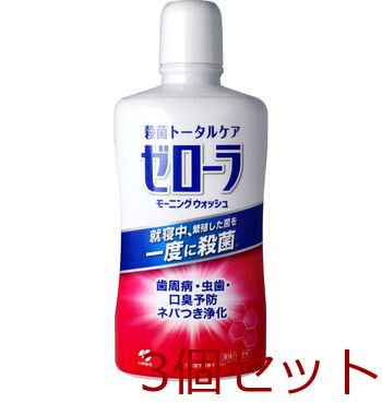 薬用 液体ハミガキ ゼローラ モーニングウォッシュ モーニングメディカルミントの香り450mL 3個セット