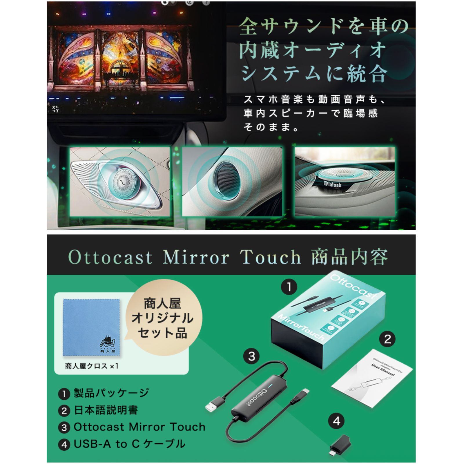 在庫一掃 年末総決算