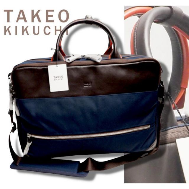 新品正規3.7万円 TAKEO KIKUCHI タケオキクチ TRIPPER トリッパー B4