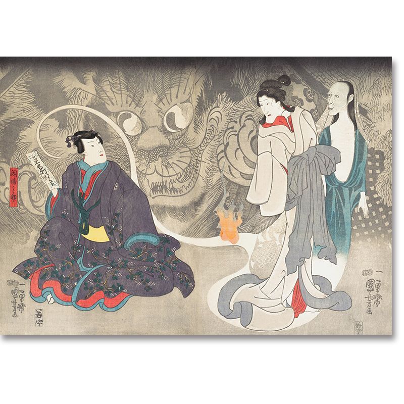 日本画 A4サイズ 歌川国芳 ポスター 岡崎の猫鬼 怪談 浮世絵 日本画 和風