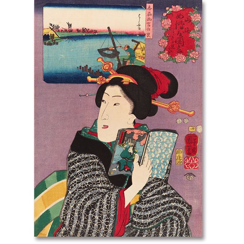 A3サイズ 歌川国芳 ポスター 山海めて度図会 つづきが見たい 浮世絵