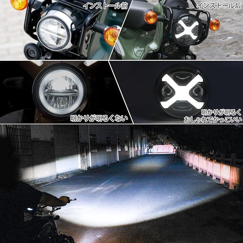 Motikvans クロスカブ110用 ヘッドライトDRL 付き led バイクヘッドライト ハイビームとロービームの切り替え ホンダ クロスカブ Cross Cub CC 110 JA 60 対応 Xホワイト ヘッドライト