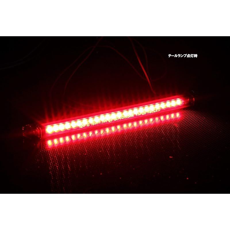 キジマ(Kijima) バイクパーツ テールランプ スリムラインタイプ ダブル