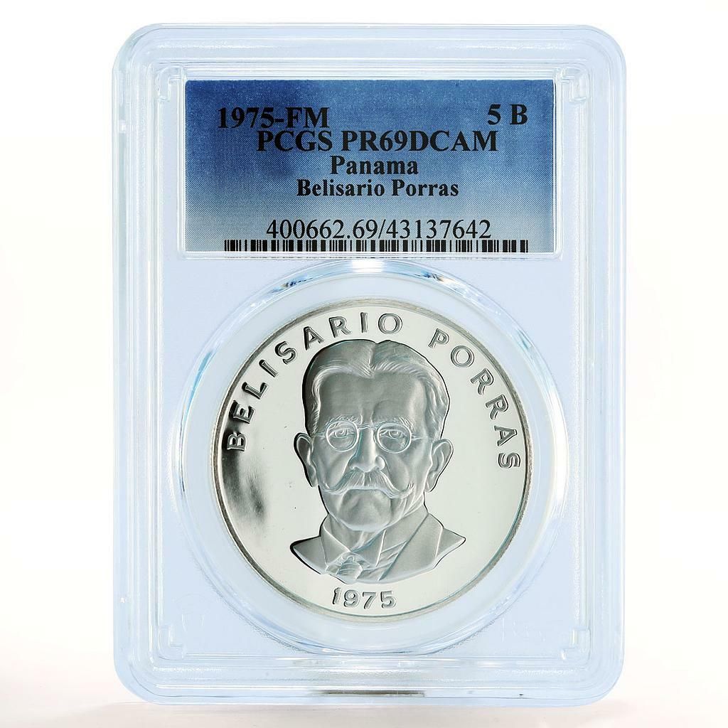 パナマ 5 バルボア ベリサリオ ポラス大統領 PR69 PCGS 銀貨 1975