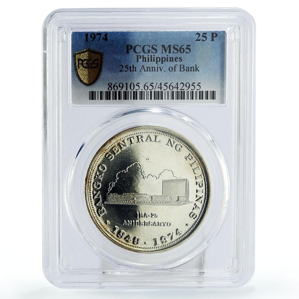 フィリピン 25ピソ 中央銀行25周年記念 MS65 PCGS 銀貨 1974年 - メルカリ