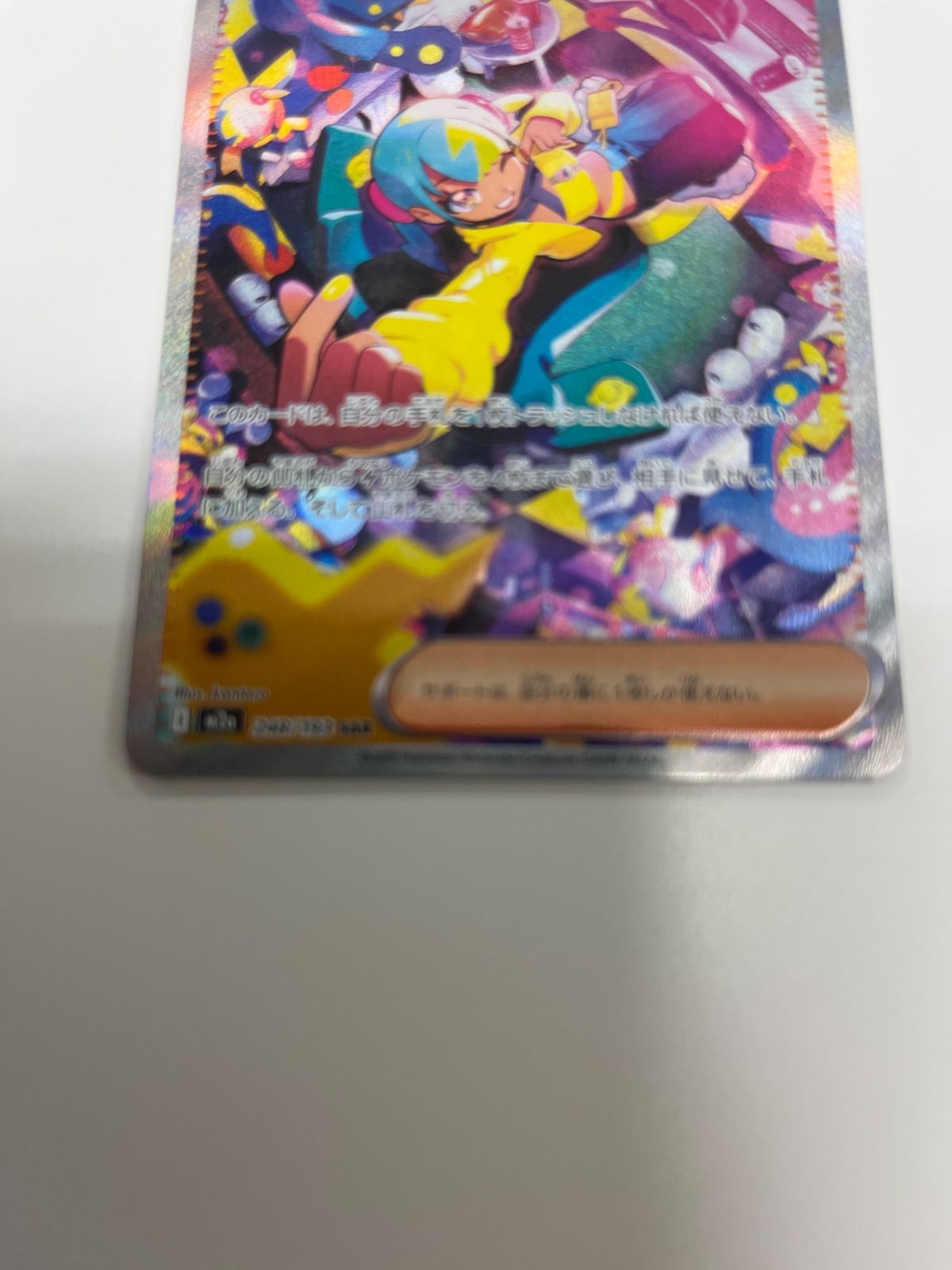 ポケモンカード カナリィ sar 【公式通販】