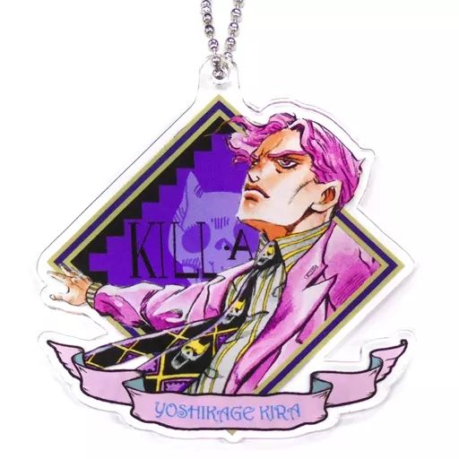 吉良吉影 ジョジョ展限定 アクリルキーホルダー 中古】雑貨 吉良吉影 アクリルキーホルダー 「ジョジョの奇妙な冒険