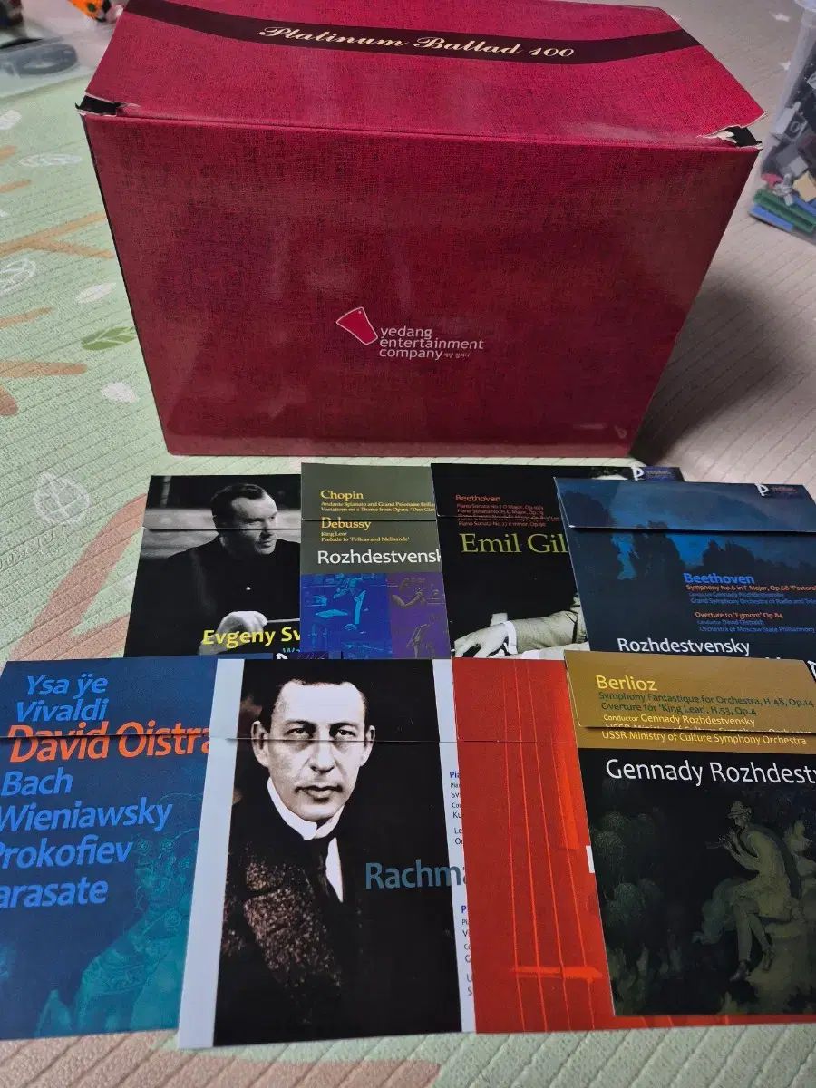 イェダン ロシア Classic 100 CD コンプリートコレクション サンプラー ライブPA