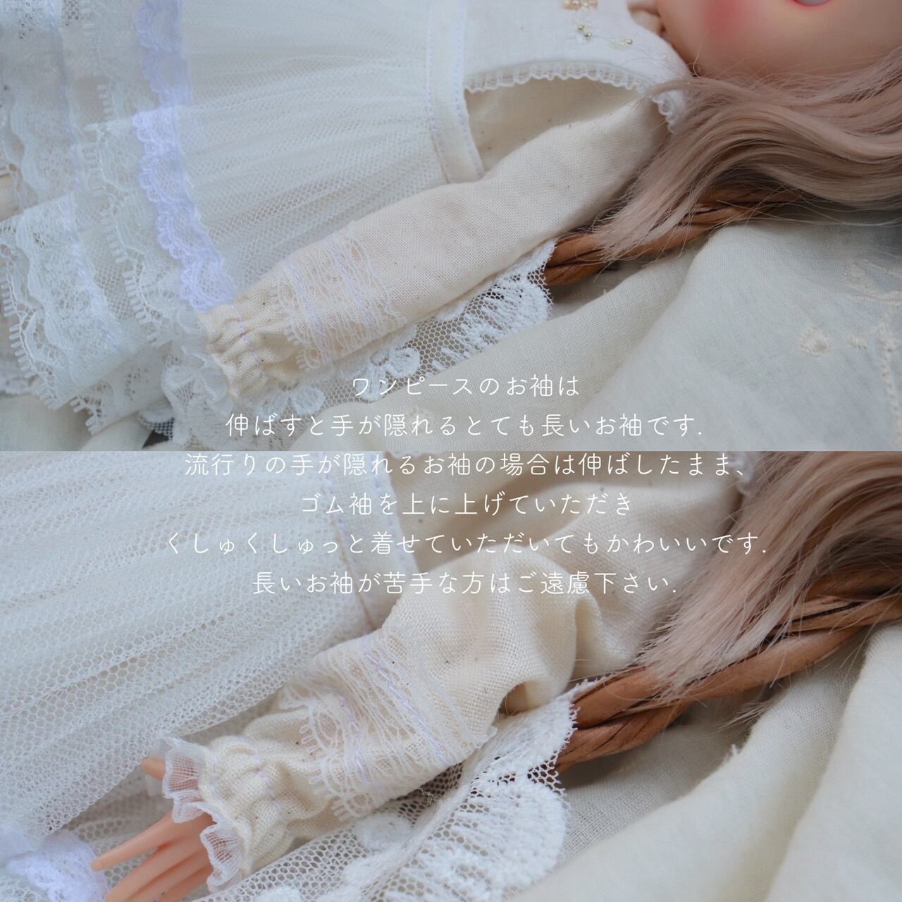 刺繍のお洋服set アウトフィット