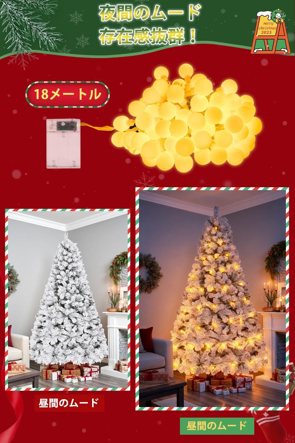 プレゼント グッズ 店舗装飾 屋内 屋外用 北欧風 ヌードツリー 自動展開式 オーナメントセット ツリー 雪化粧 高濃密度 白 tree Christmas 高輝度18 m LED電飾付き 北欧 豪華1100枝数 ク