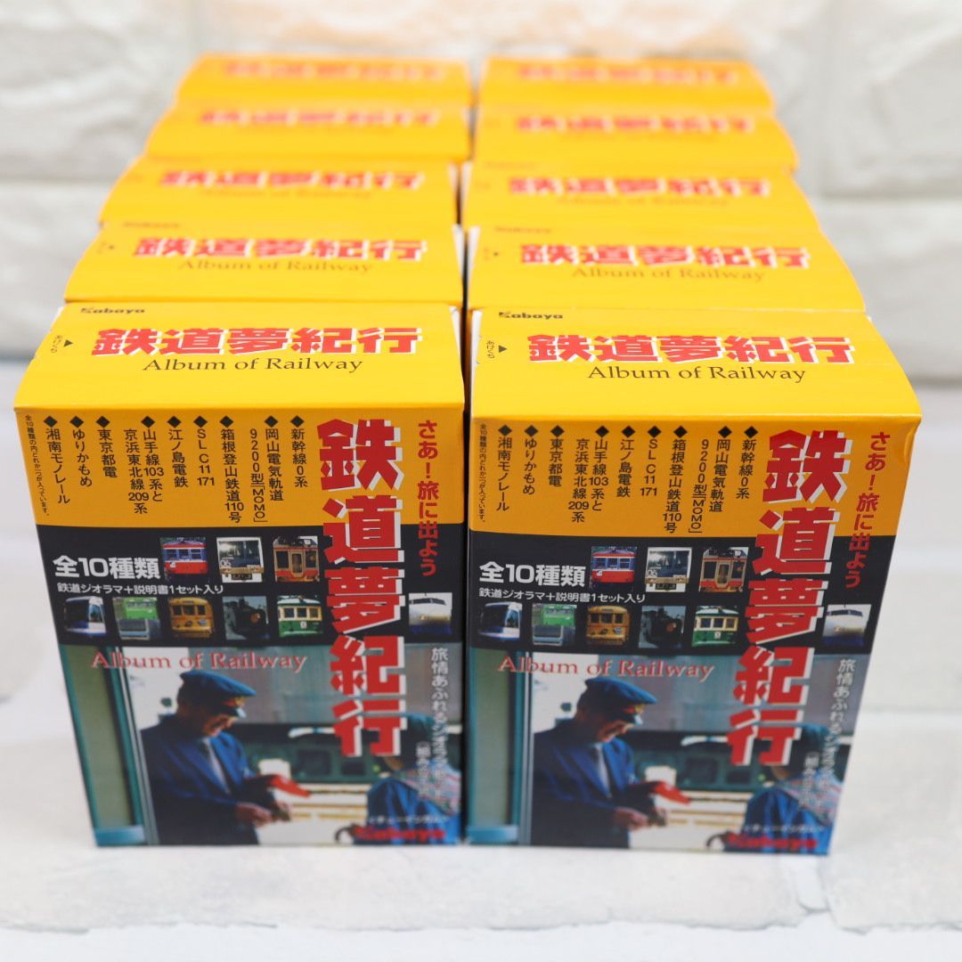 九州旅客鉄道 787系 表示機器