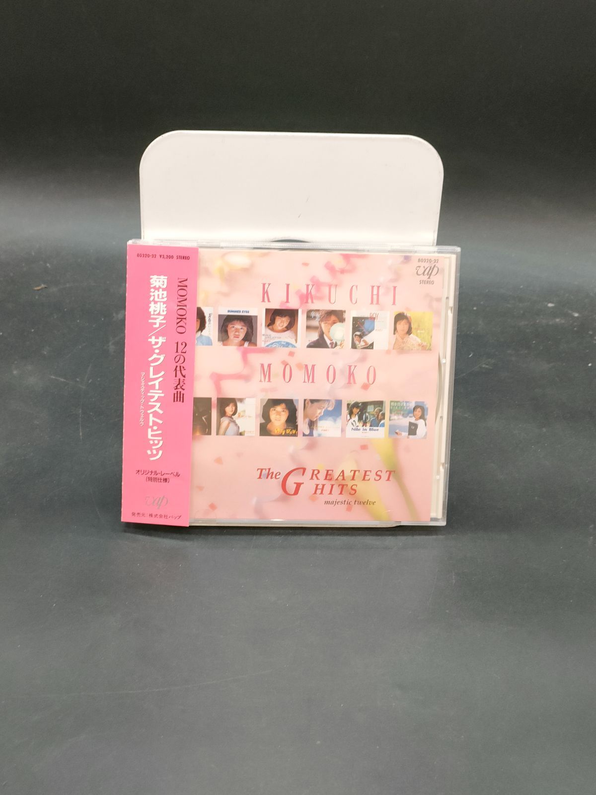 菊池桃子 ザ・グレイテスト・ヒッツ マジェスティック・トウェルヴ