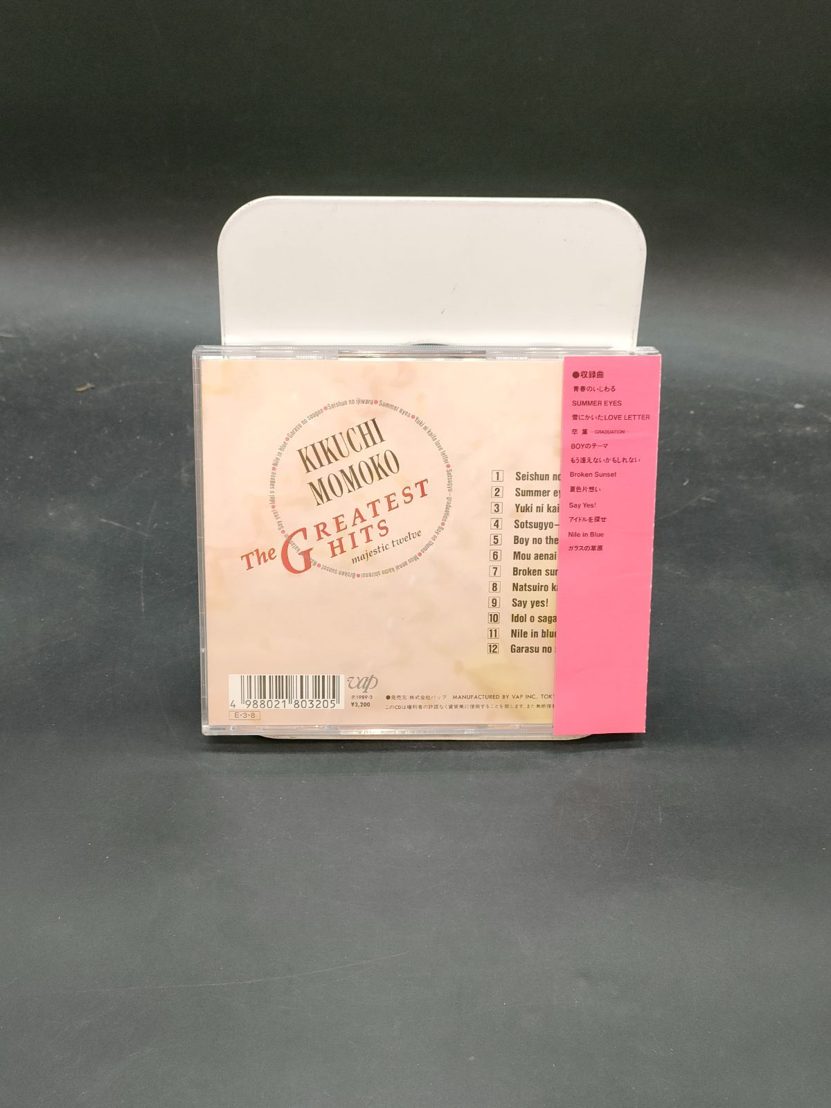 菊池桃子 ザ・グレイテスト・ヒッツ マジェスティック・トウェルヴ