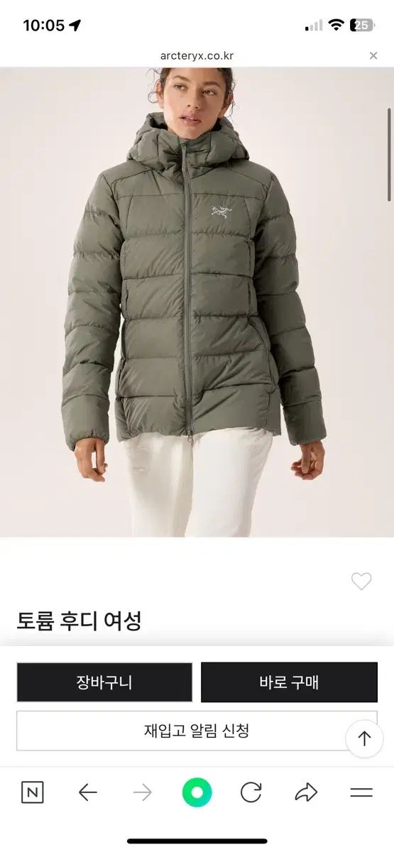 ARC TERYX アークテリクス トーリウム フーディー レディース