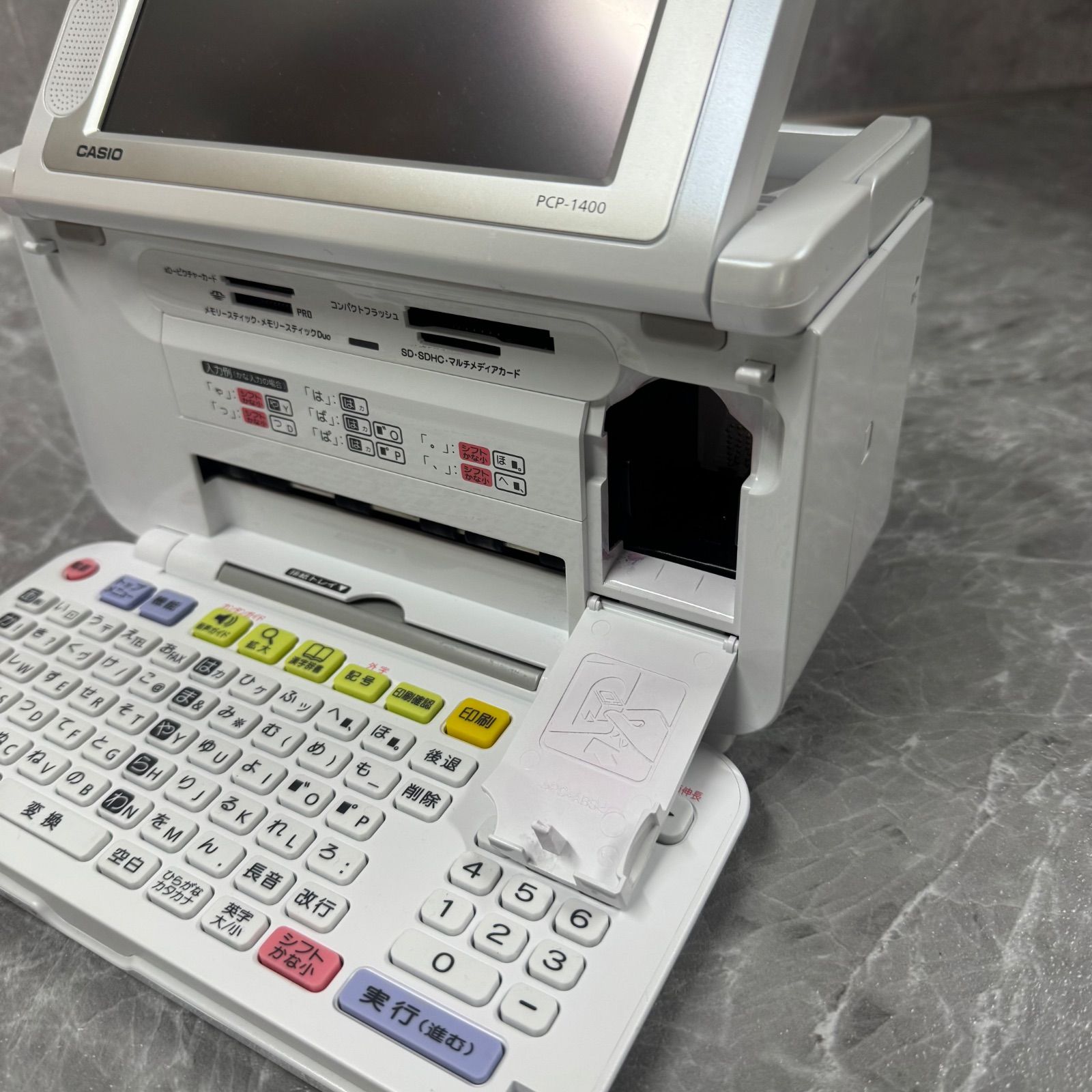  簡単印刷 即使える CASIO プリン写ル PCP 1400 多数 写真プリント 年賀状に最適 カシオ インク付き 管理 その他 プリンター 複合機本体