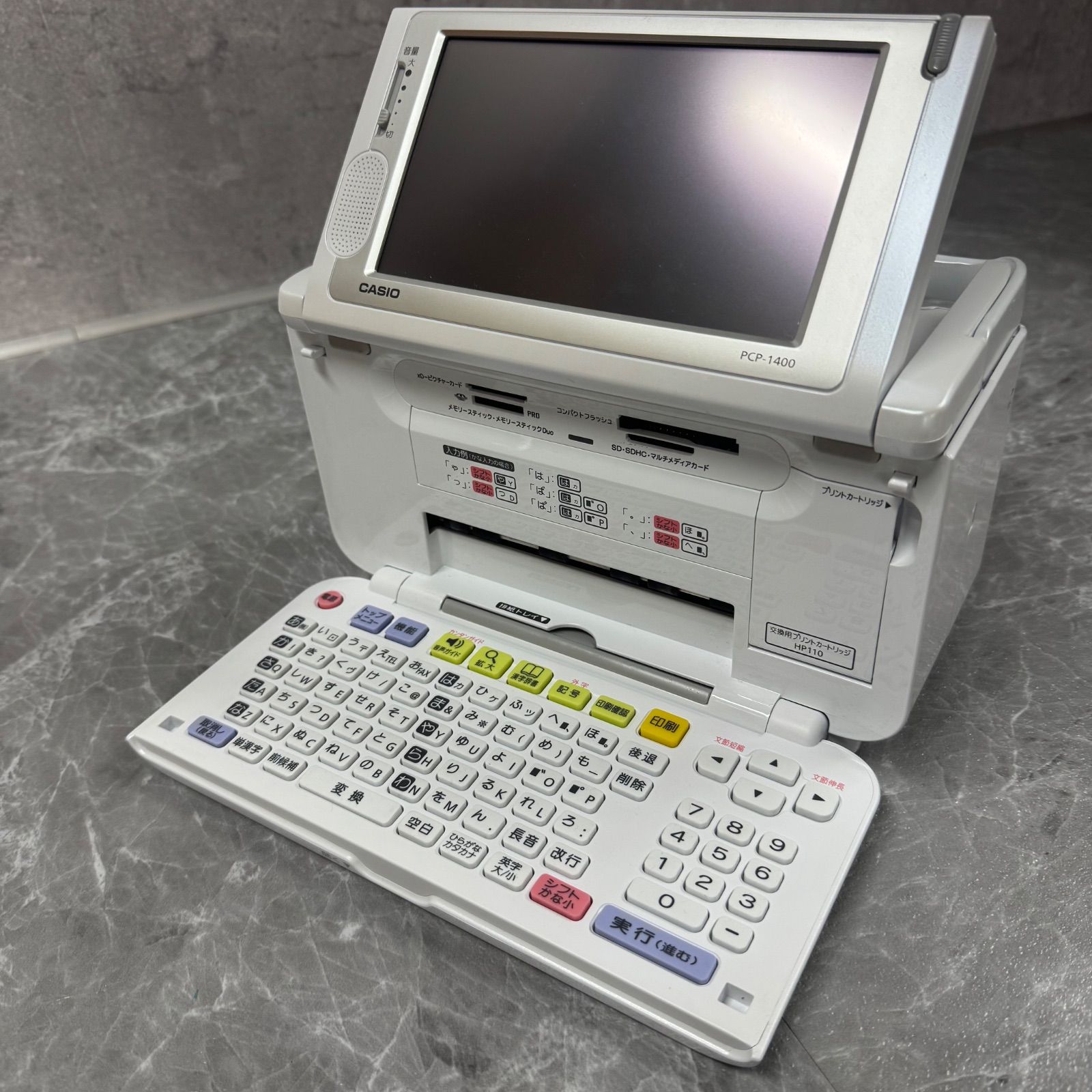 簡単印刷 即使える