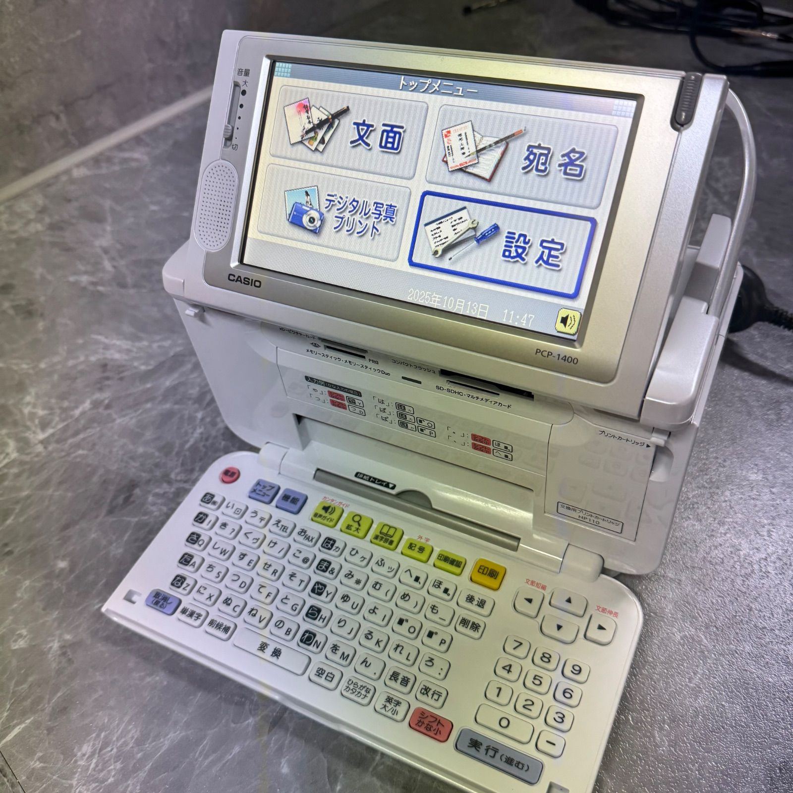 簡単印刷 即使える CASIO プリン写ル PCP-1400｜ 多数｜写真プリント 年賀状に最適 カシオ インク付き 管理