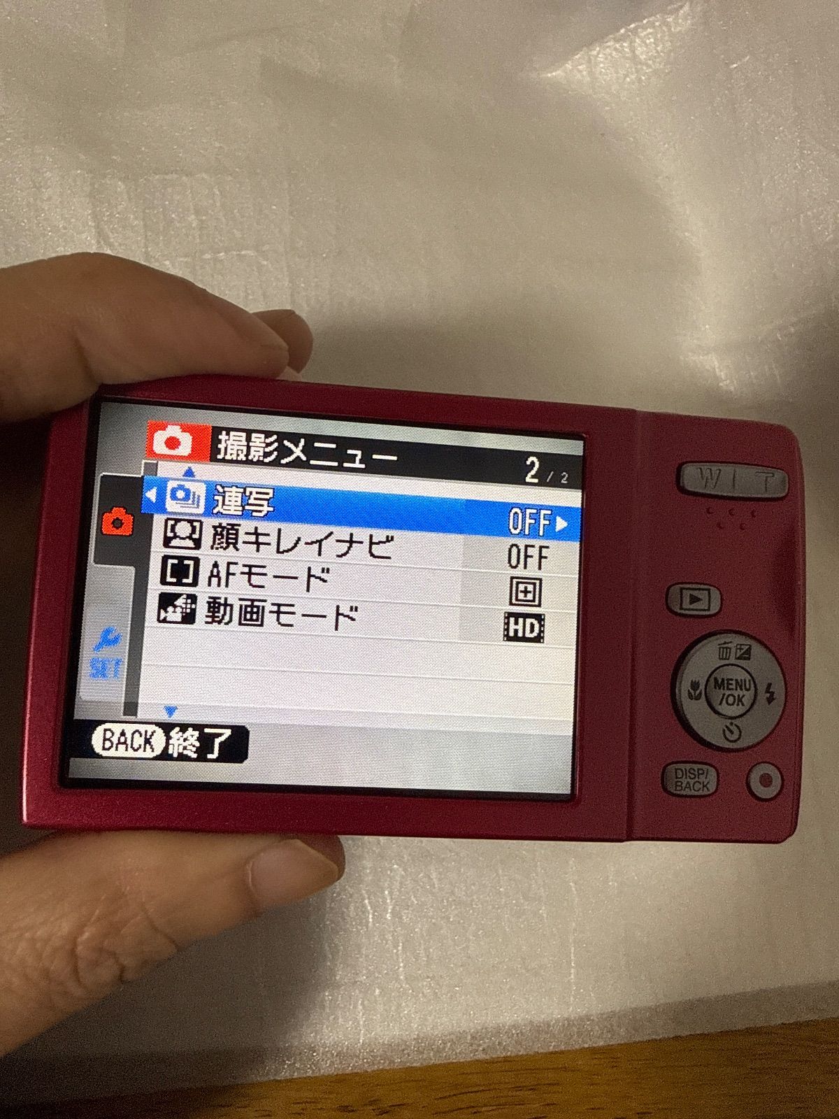 ❗️美品❗️デジカメ 本体 FUJIFILM Finepix JZ250 ❗️動作良好 