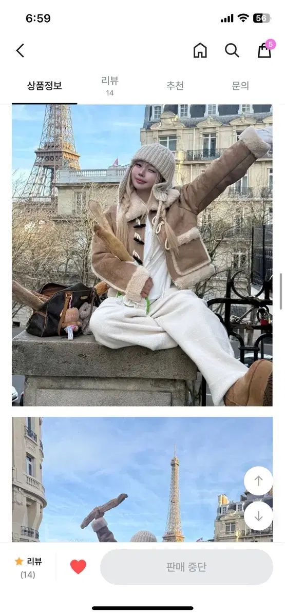 남다メイド 웜COVER パンツ 白