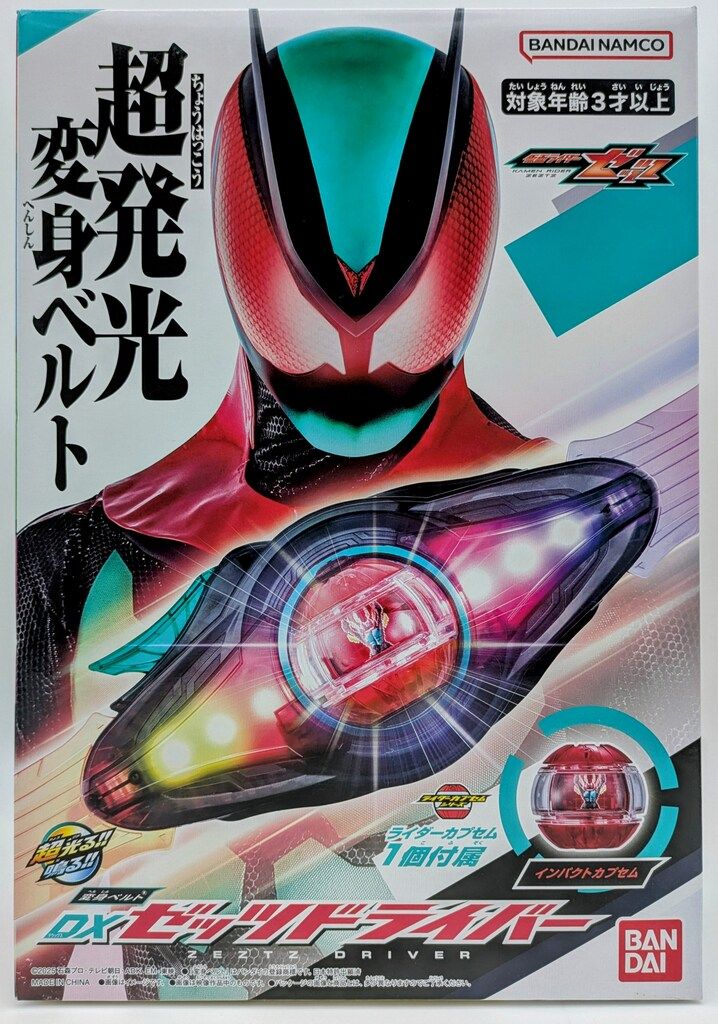 刑事くん 第1部 コレクターズDVD VOL.2＜デジタルリマスター版＞ 桜木健一