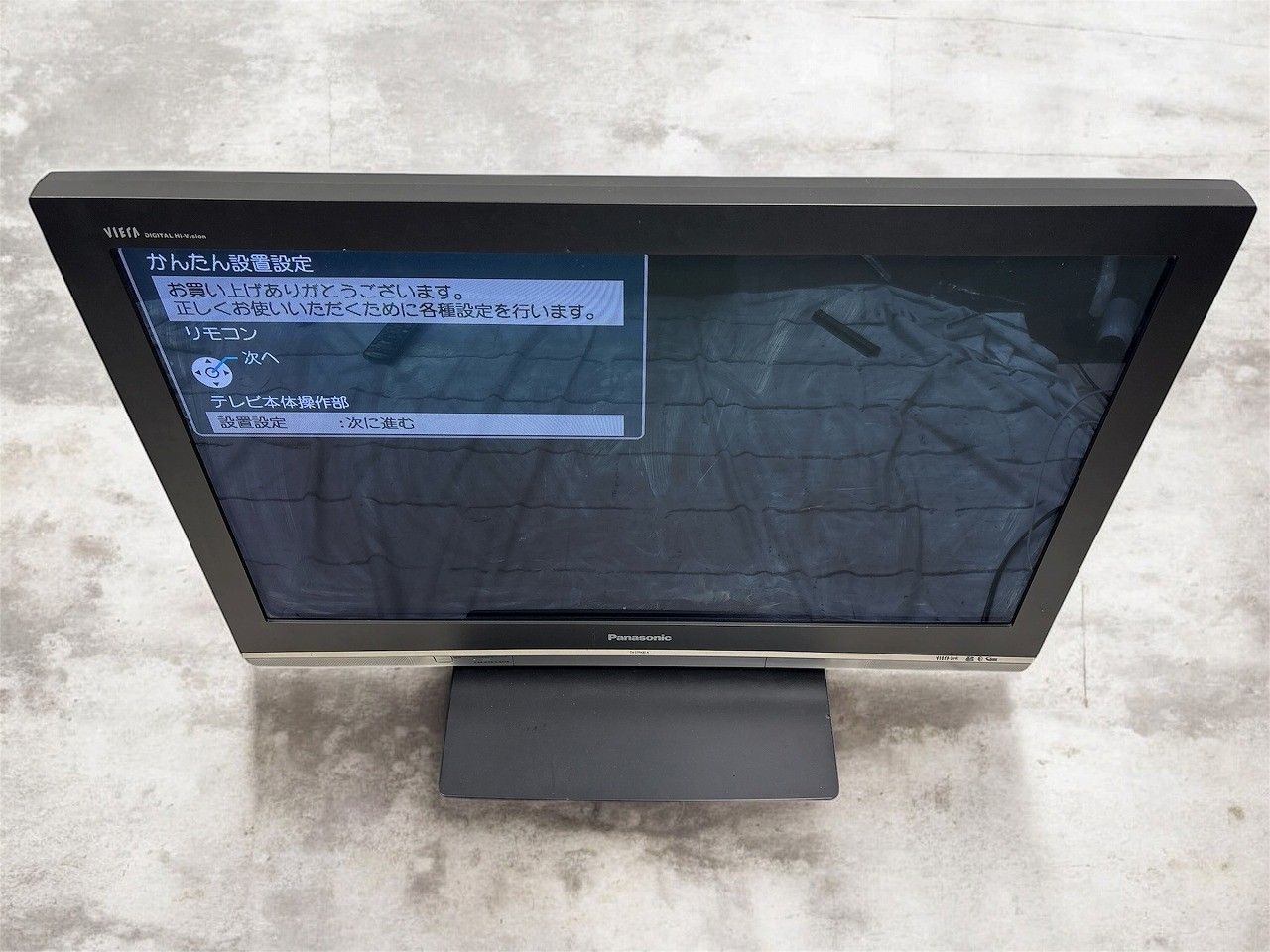 Panasonic パナソニック 37型 ハイビジョン 液晶テレビ ビエラ TH 37 PX 80