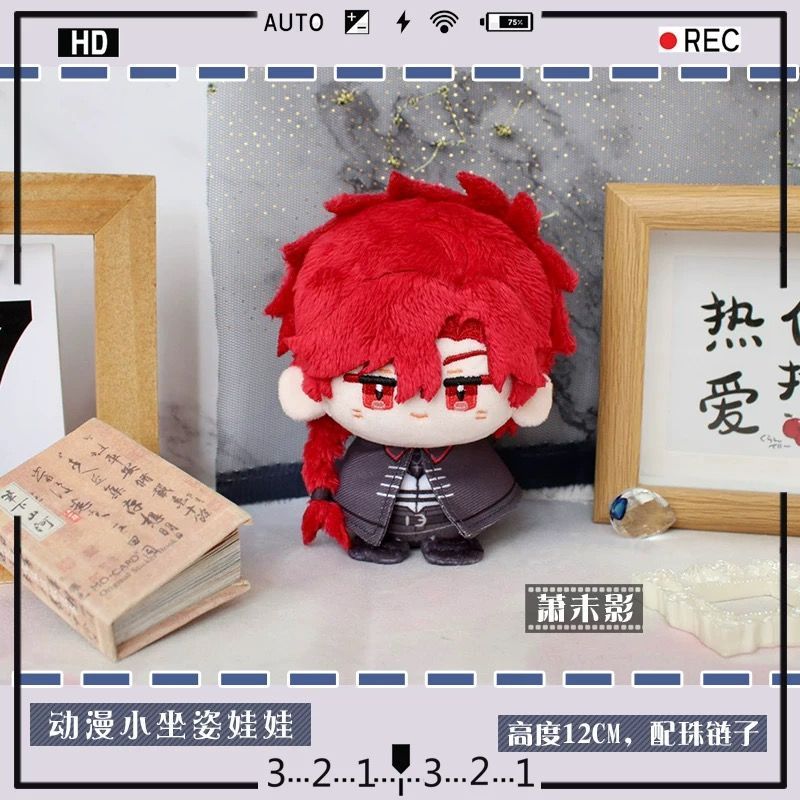 時光代理人 ぬいぐるみ（お座り）マスコット ヒカル トキ べいん リウ