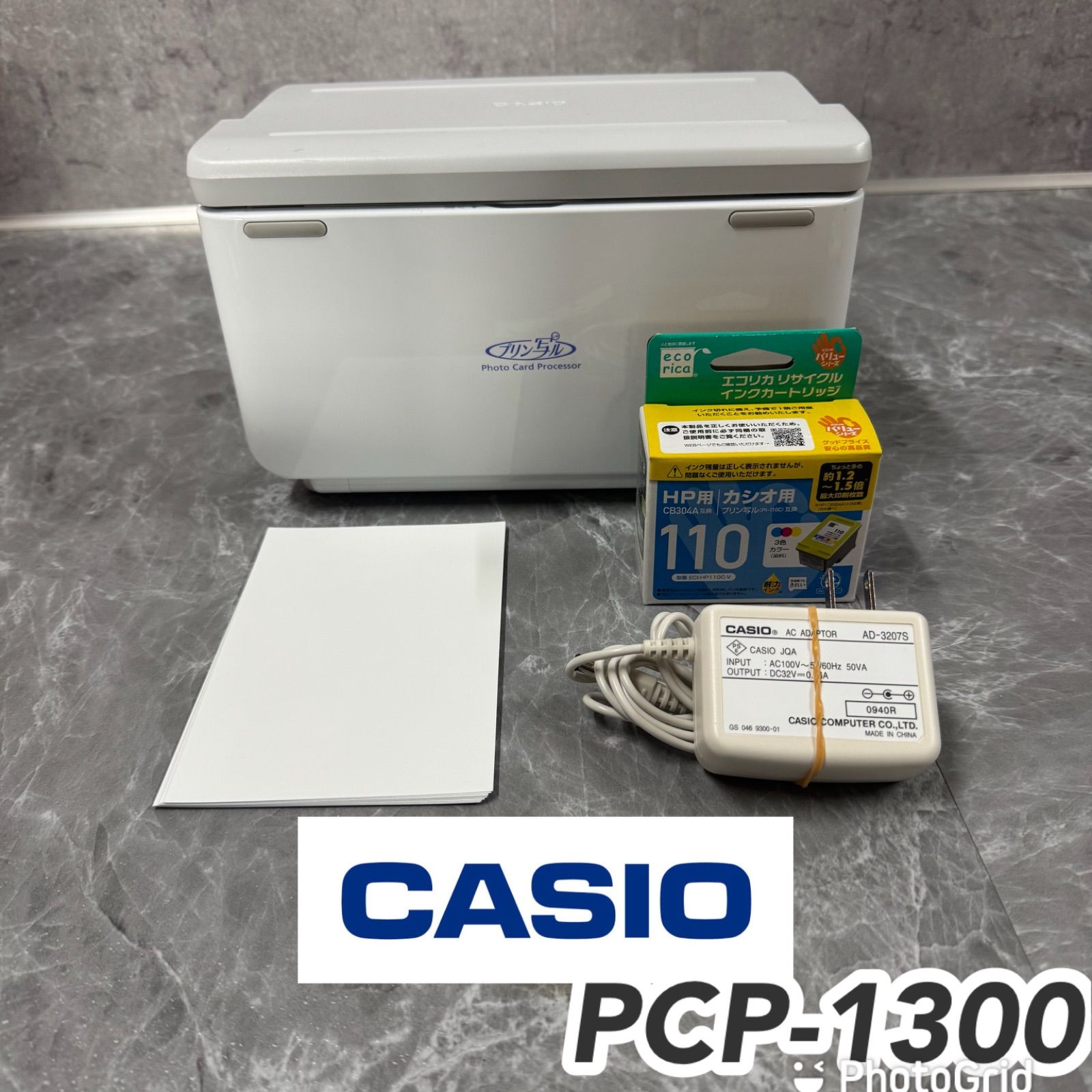 簡単印刷 即使える CASIO プリン写ル PCP 1300 多数 写真プリント 年賀状に最適 カシオ インク付き 管理