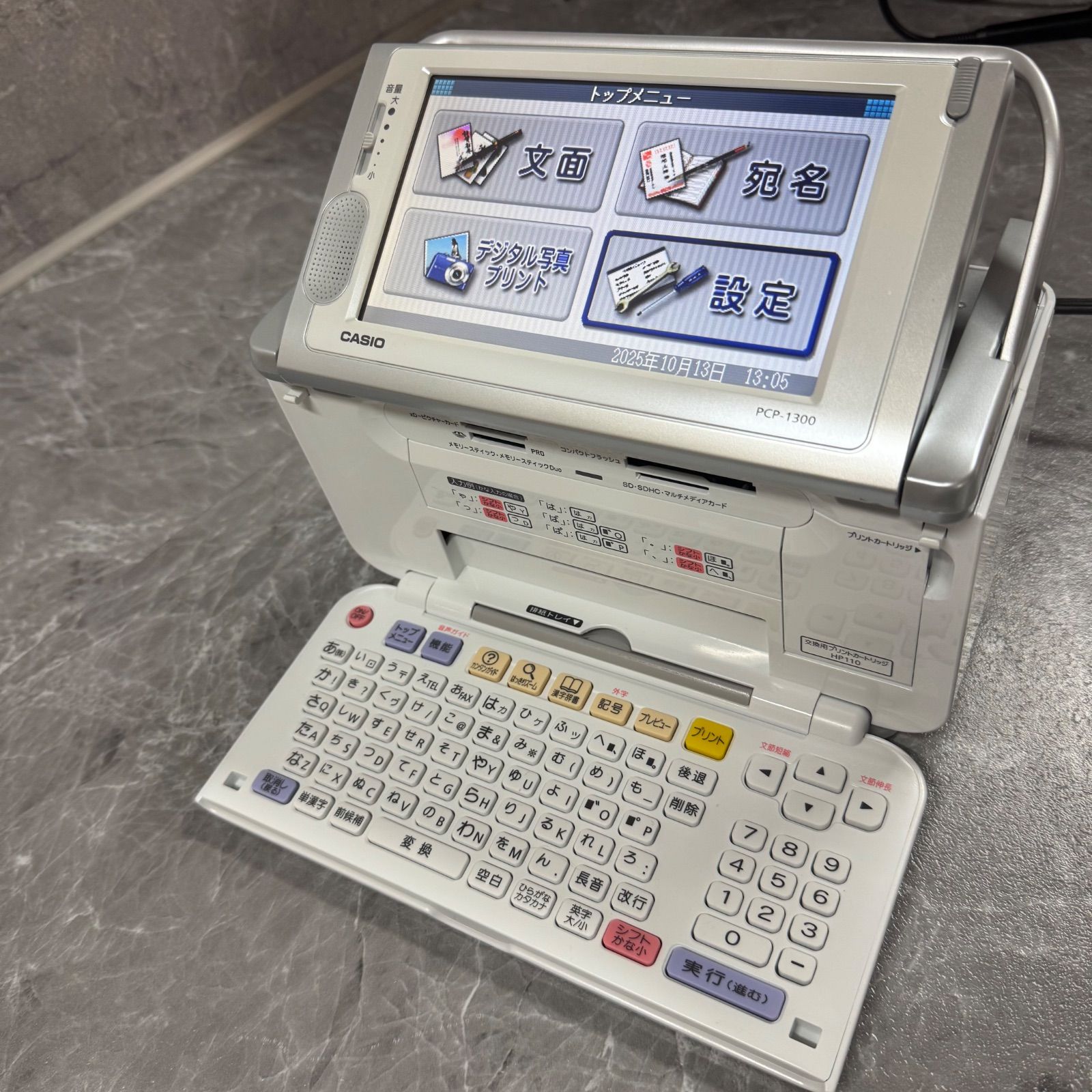 簡単印刷 即使える CASIO プリン写ル PCP-1300｜ 多数｜写真プリント 年賀状に最適 カシオ インク付き 管理