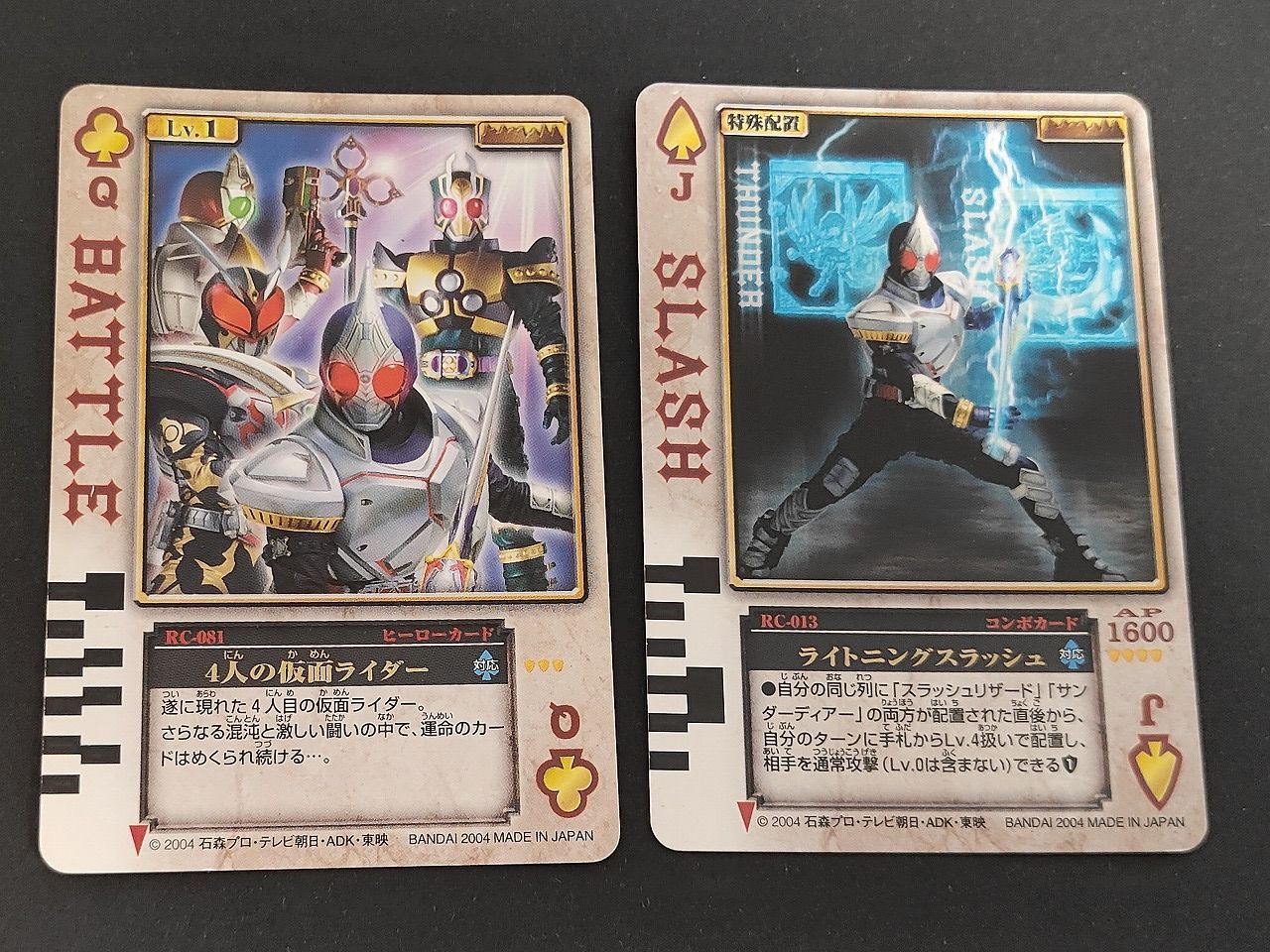 aca464 ラウズカード 仮面ライダー剣 ブレイド ライトニングスラッシュ