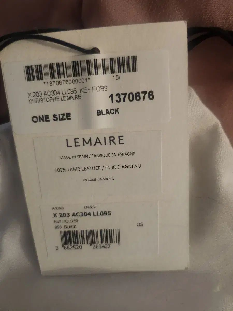 ルメール バムバッグ キーホルダー ブラック