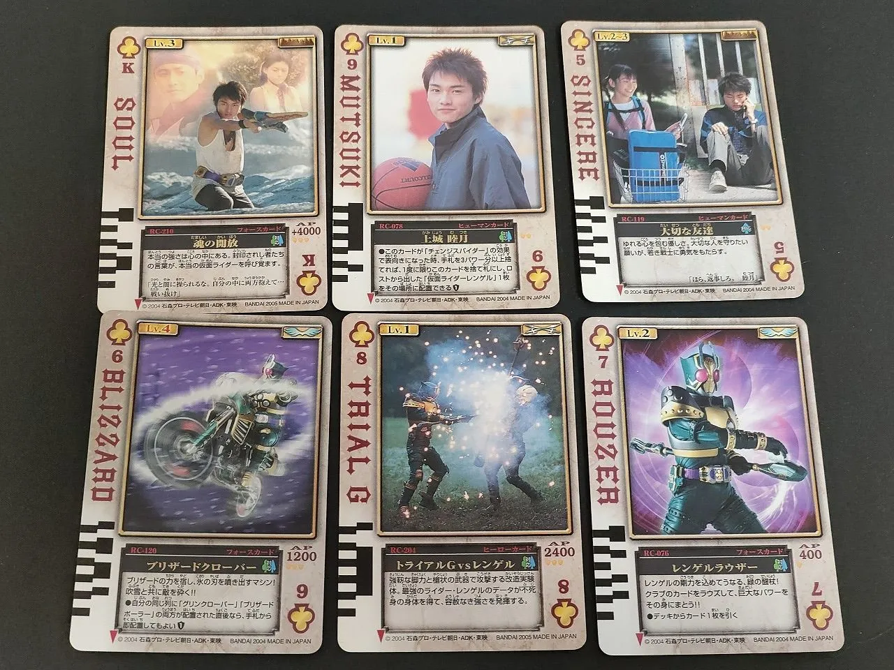 2026年最新】レンゲルラウザーの人気アイテム - メルカリ