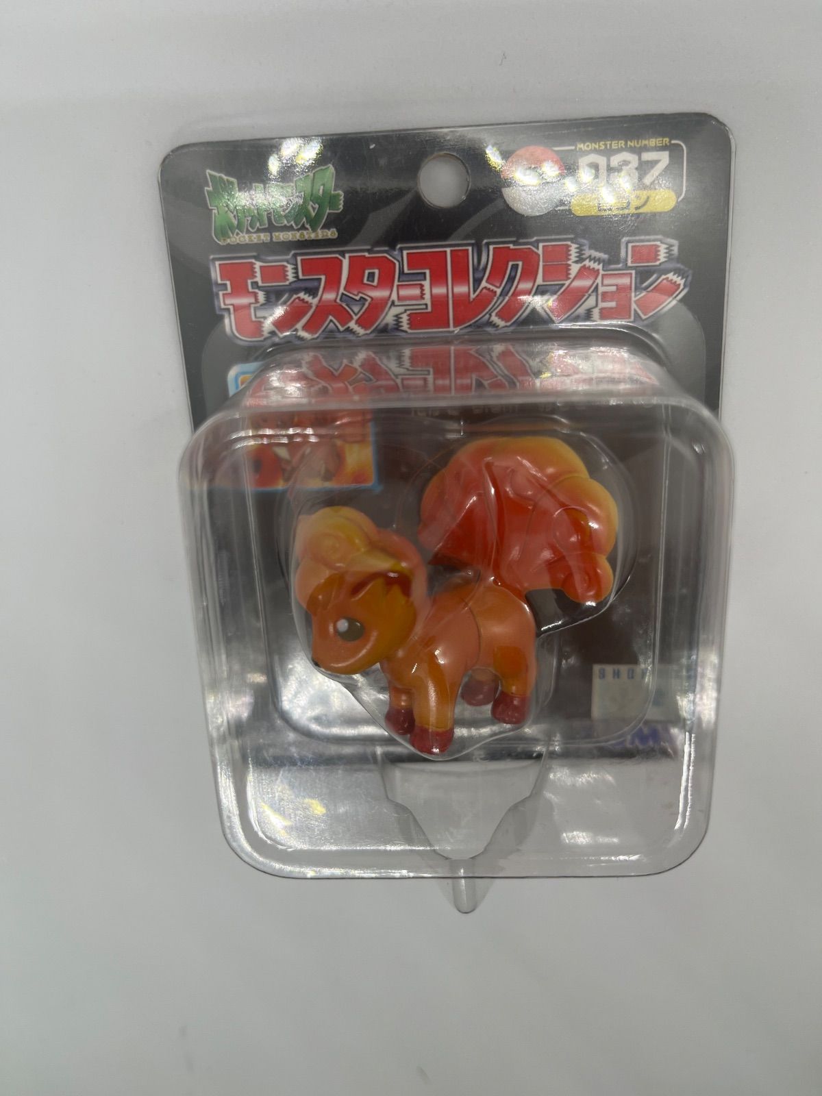 新品未開封　ポケモン モンスターコレクション ロコン Amazon.co.jp: ポケットモンスター モンスターコレクション EX EMC_22