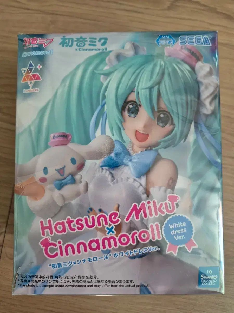 未開封 初音ミク シナモロール 白 ドレス Ver フィギュア