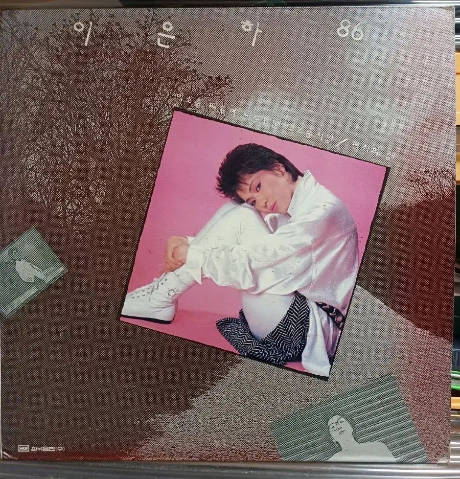 イ ウンハ LP 86 初年度 笑顔で送った EX