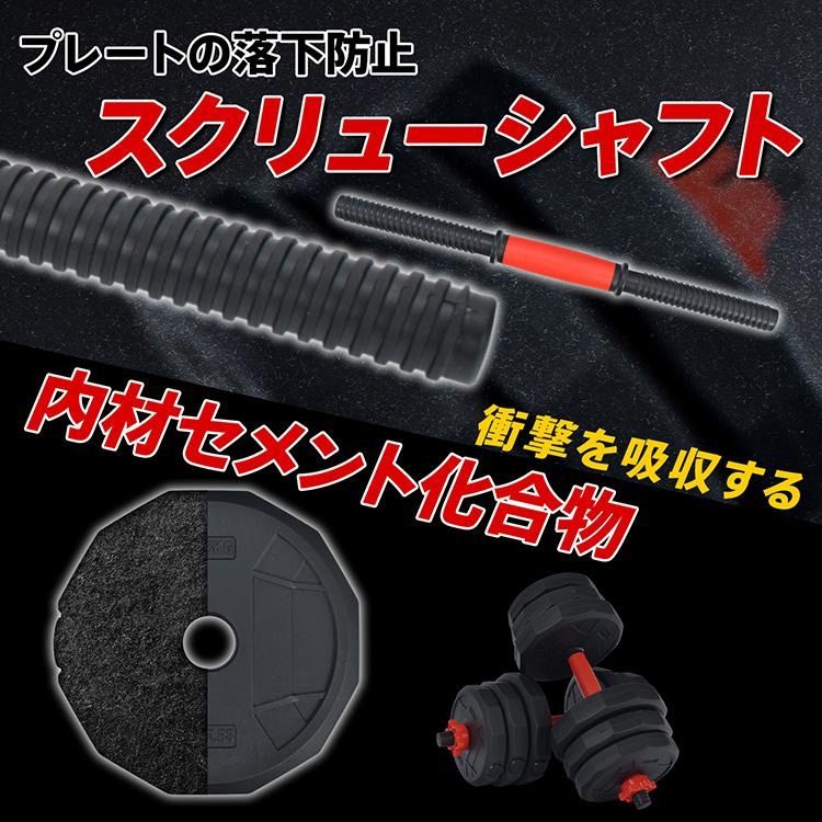 ダンベル 10kg 可変式 20kg ダンベルセット 2個セット 12角 筋トレ