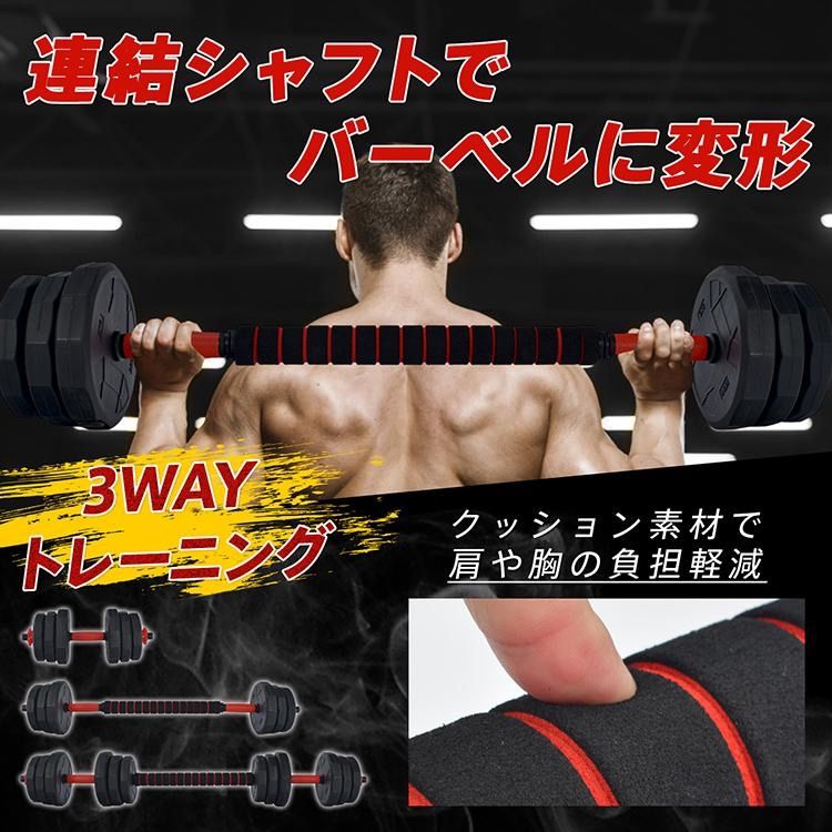 ダンベル 10kg 可変式 20kg ダンベルセット 2個セット 12角 筋トレ ダンベル 10kg 可変式 20kg ダンベルセット 2個セット 12角 筋トレ