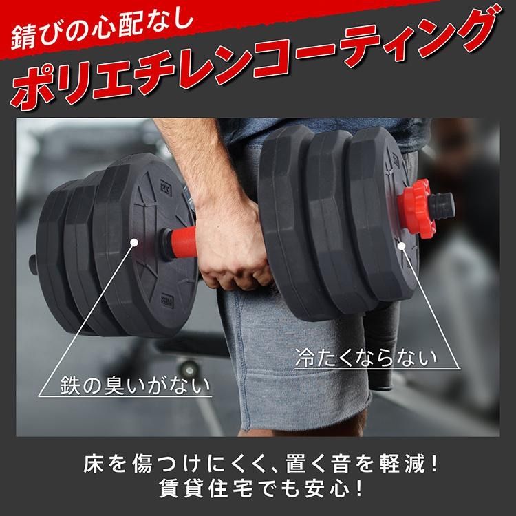 ダンベル 20kg ダンベルカール ダンベル 10 キロ ダンベル 10kg 可変式