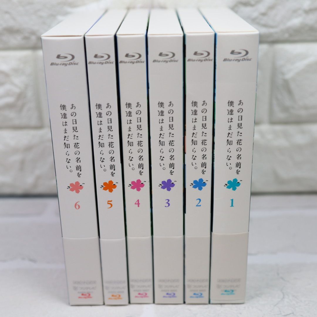 あの日見た花の名前を僕達はまだ知らない。あの花 Blu-ray 全巻セット 
