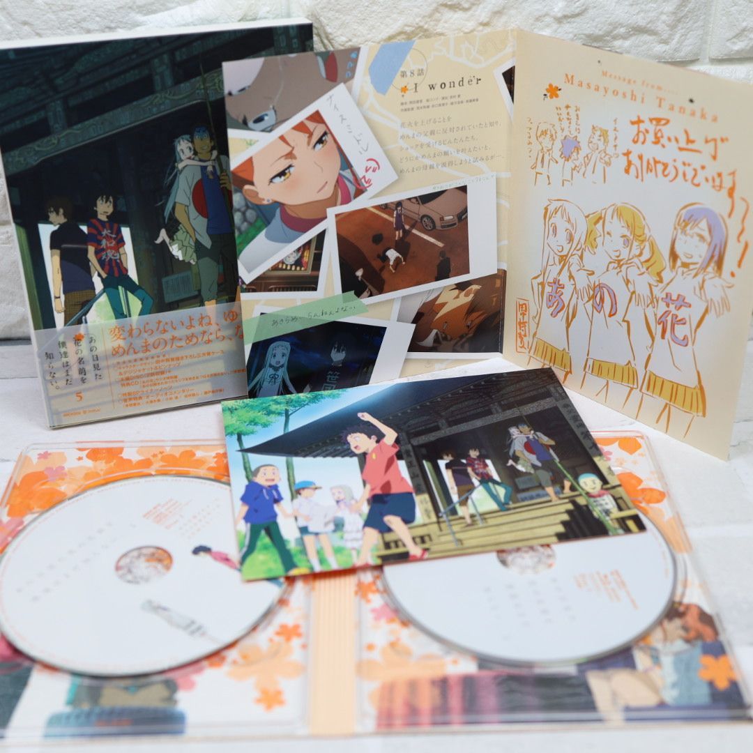 あの日見た花の名前を僕達はまだ知らない。あの花 Blu-ray 全巻セット