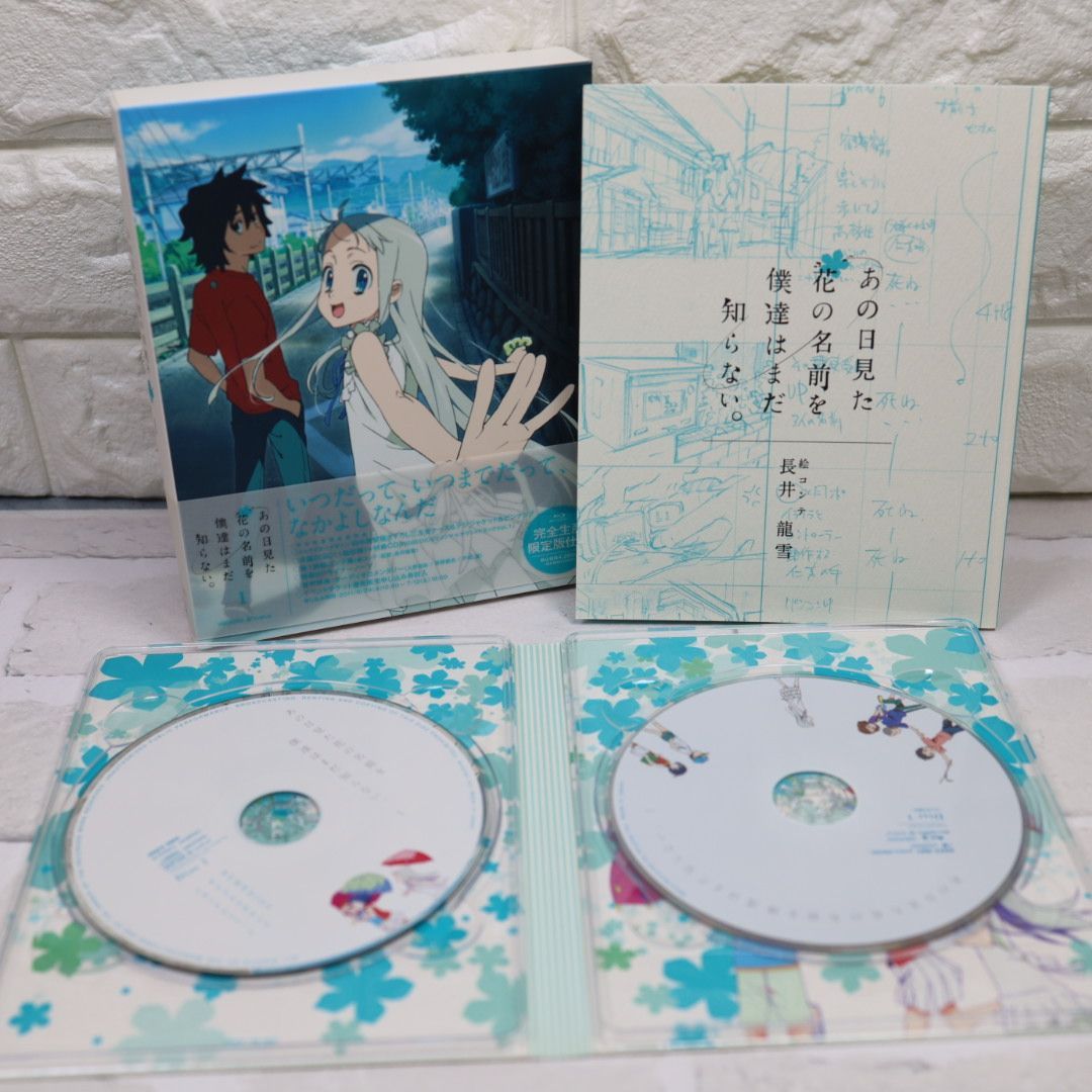 あの日見た花の名前を僕達はまだ知らない。あの花 Blu-ray 全巻セット