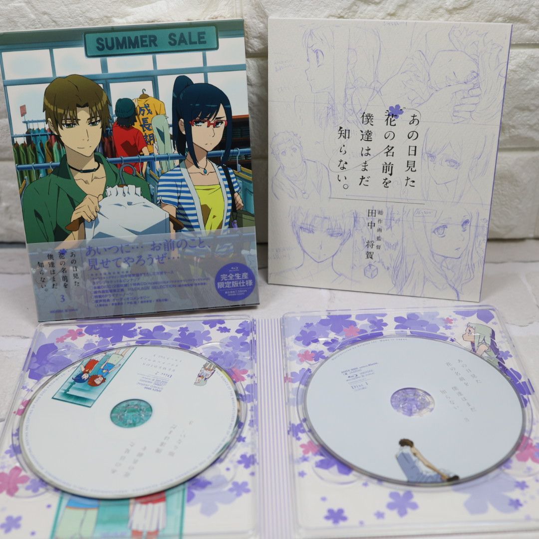 あの日見た花の名前を僕達はまだ知らない。あの花 Blu-ray 全巻セット