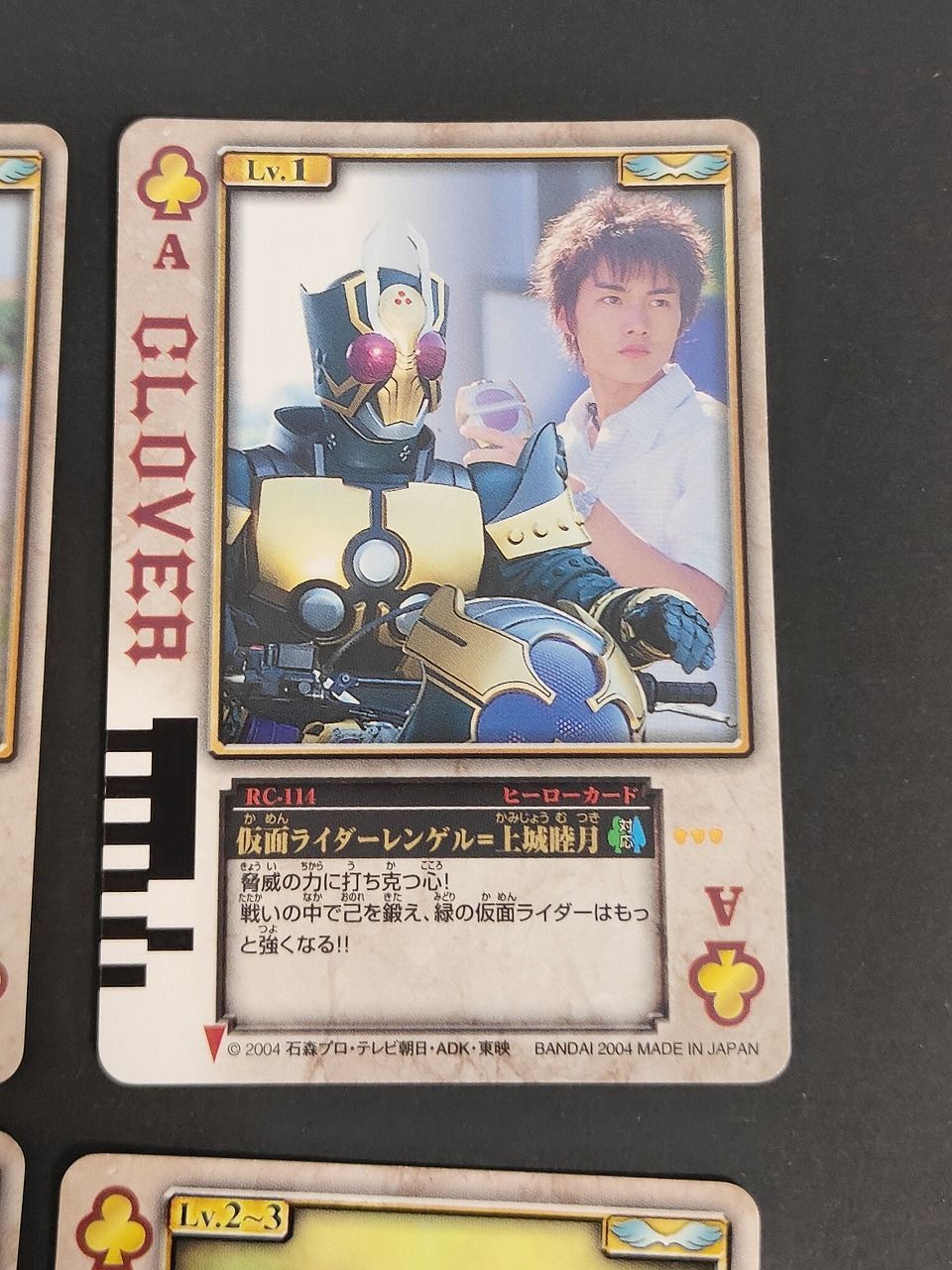 aca464 ラウズカード 仮面ライダー剣 ブレイド 仮面ライダーレンゲル